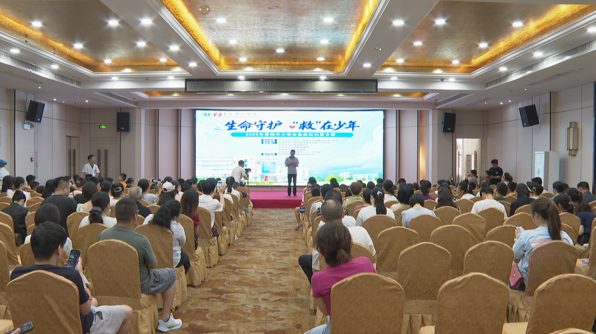 长沙：近百名学生医院夏令营学急救“真招”