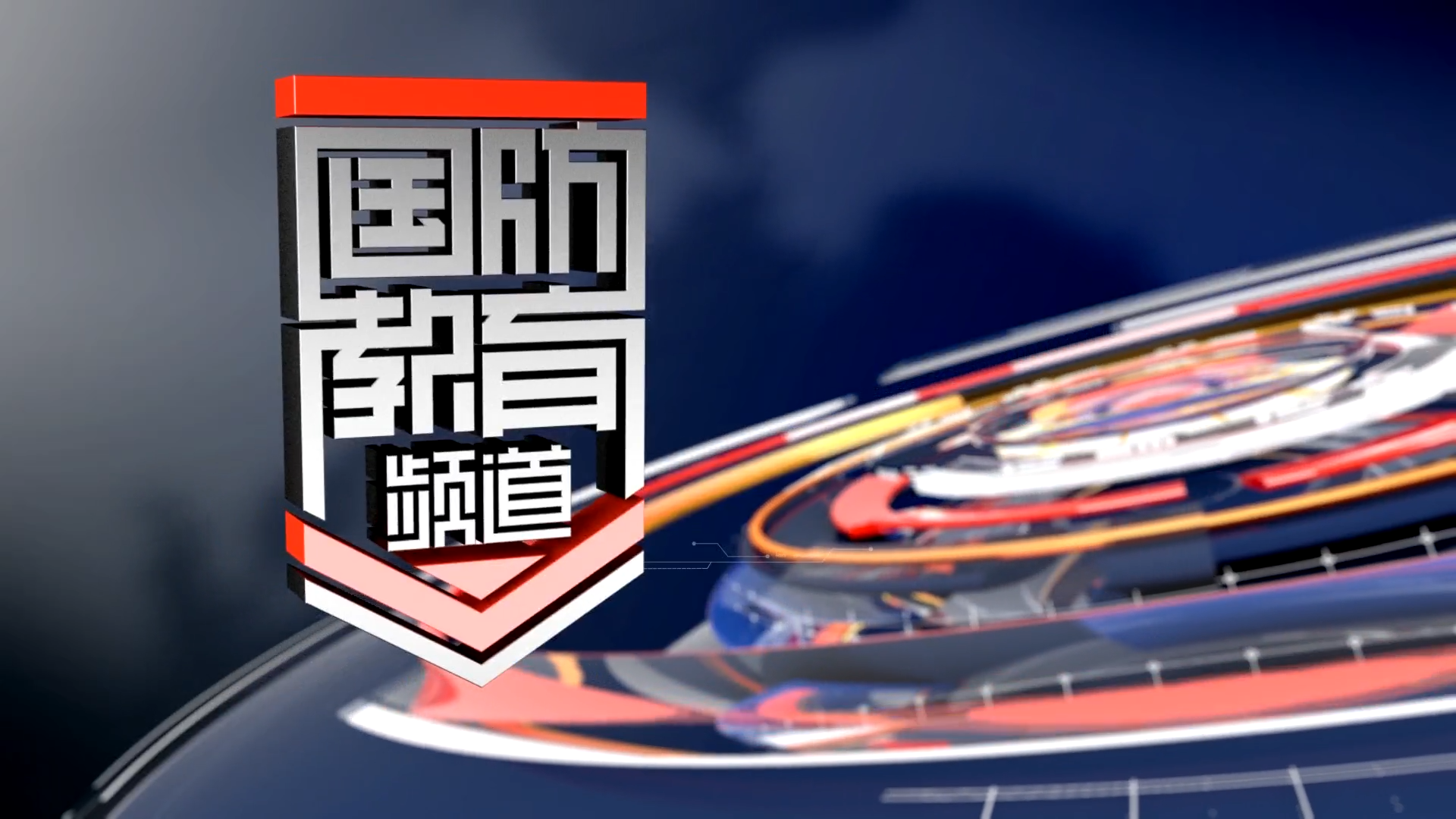 2025年7月28日国防报道