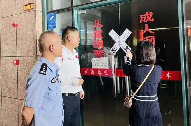 56家！长沙市望城区公布培训机构“黑名单”