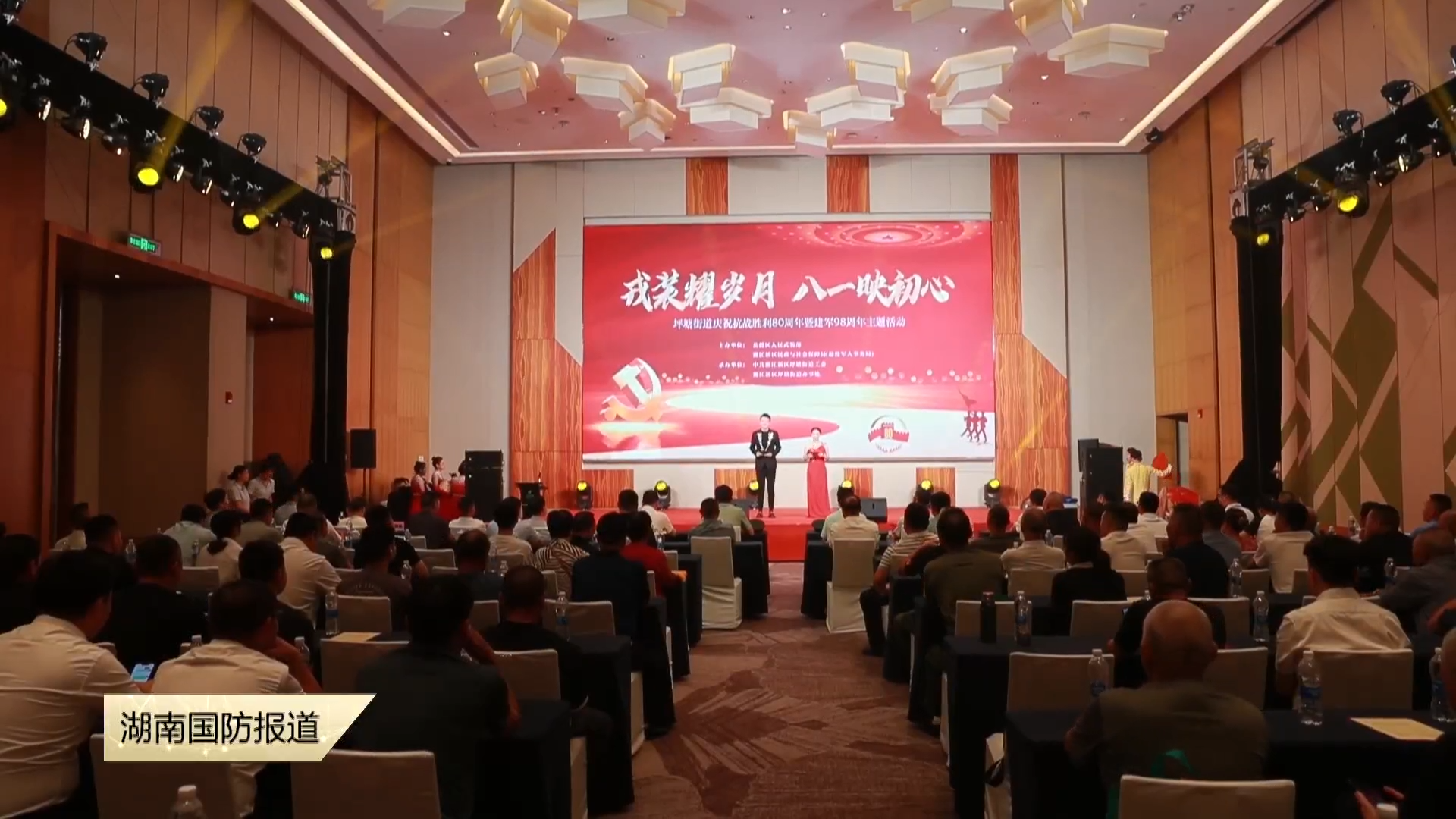 致敬老兵 赓续鱼水深情