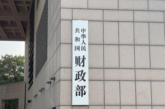 财政部今年初步安排育儿补贴补助资金预算900亿元左右