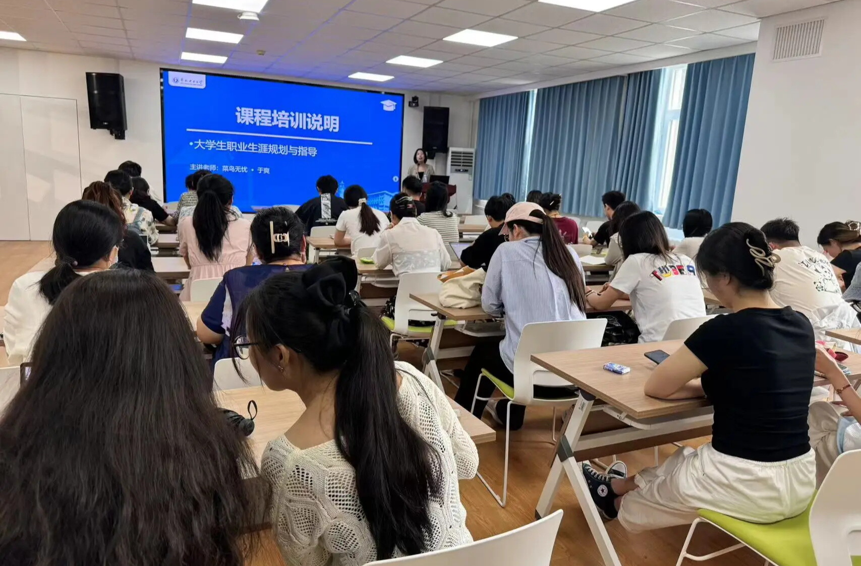 丰富课程设置 创新教学模式——大学生生涯教育与就业指导课程取得积极成效