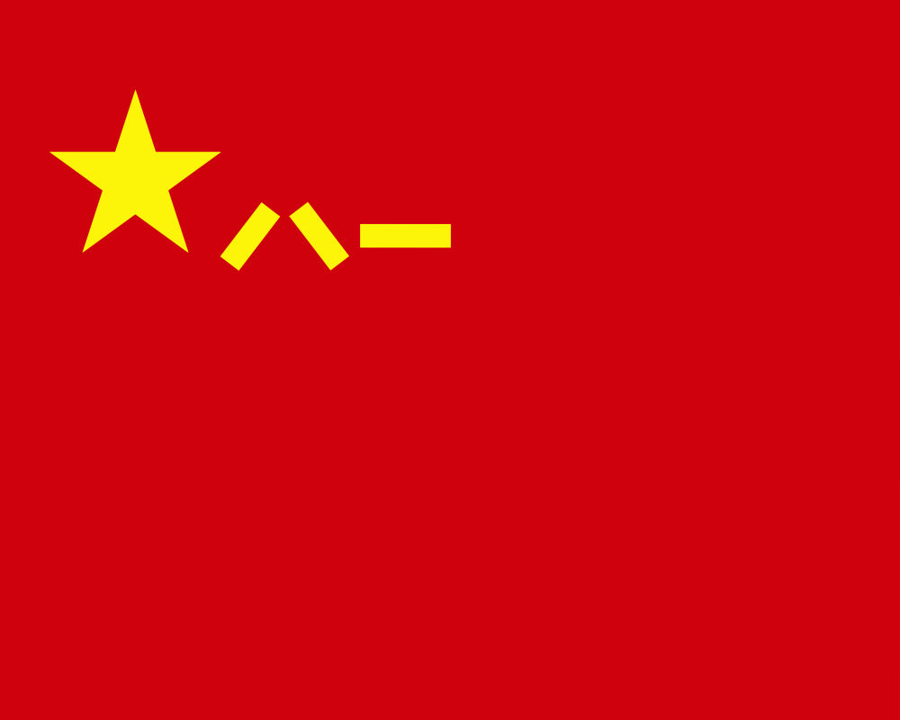 国防部：任何单位和个人未经批准不得使用军旗旗面图案