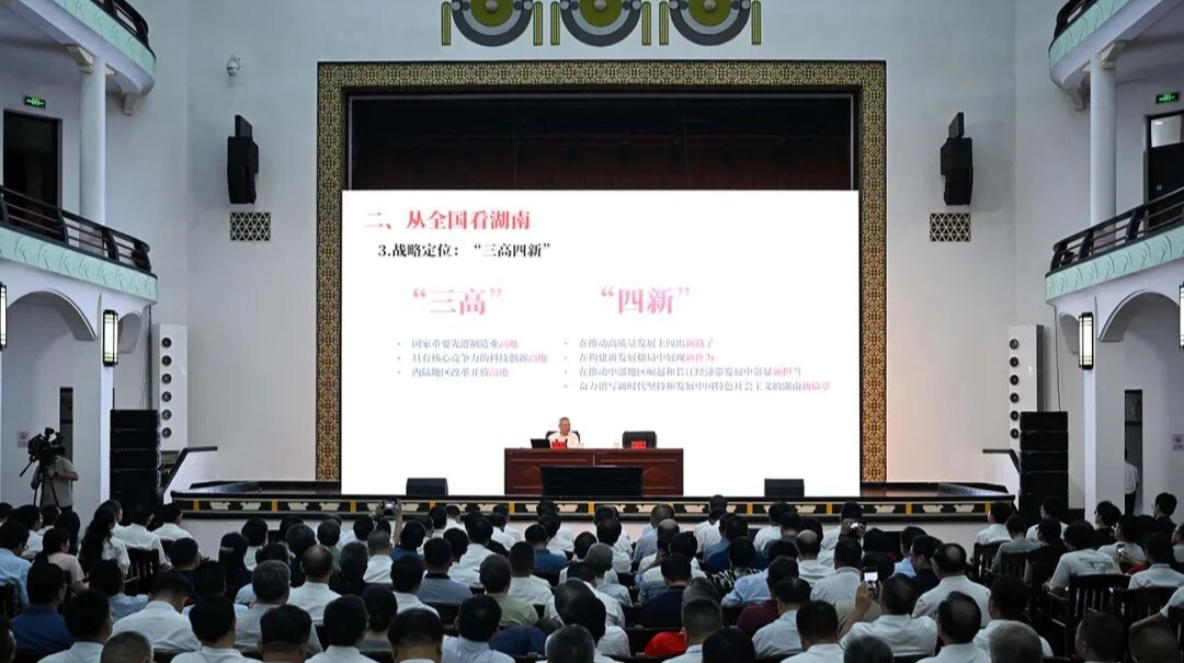 打造彰显湖湘气度的思政课
