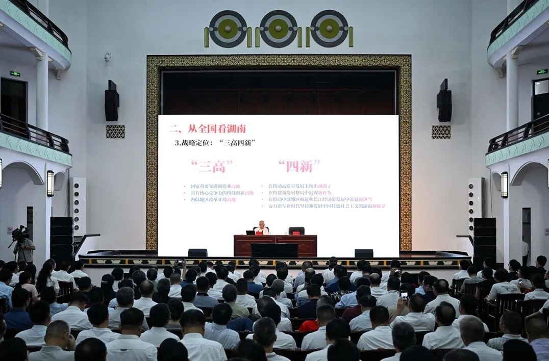 打造彰显湖湘气度的思政课