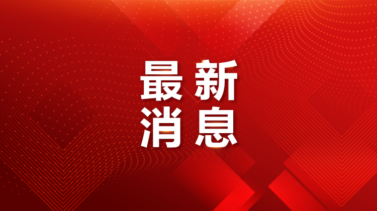 湖南省2025年普通高校招生专科提前批(体育类定向培养军士)第一次投档分数线