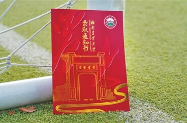 小小的农大录取通知书 藏着哪些高科技