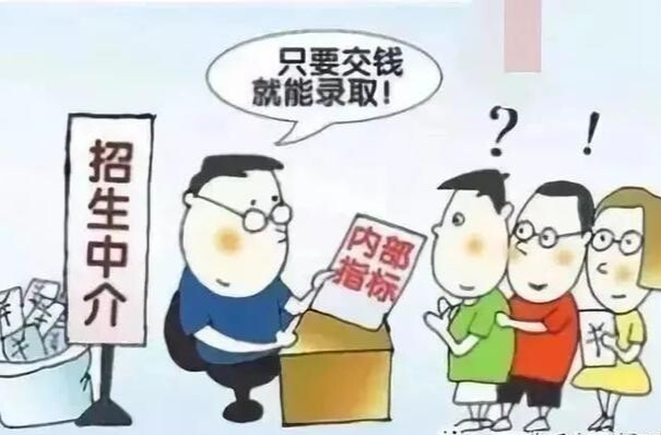 又有骗子混入班级群？正值录取季 请警惕各类诈骗→