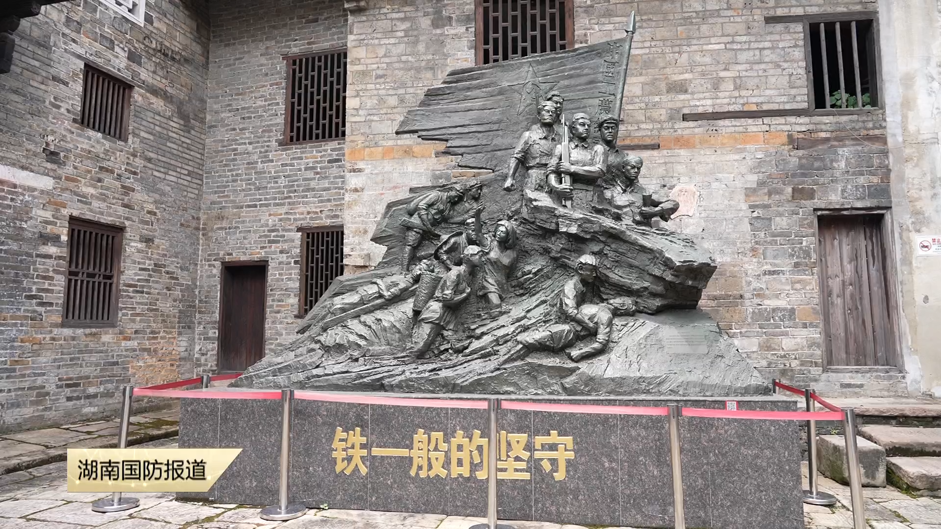 红旗漫卷南天（三）—— 传承，绝对忠诚和热血担当