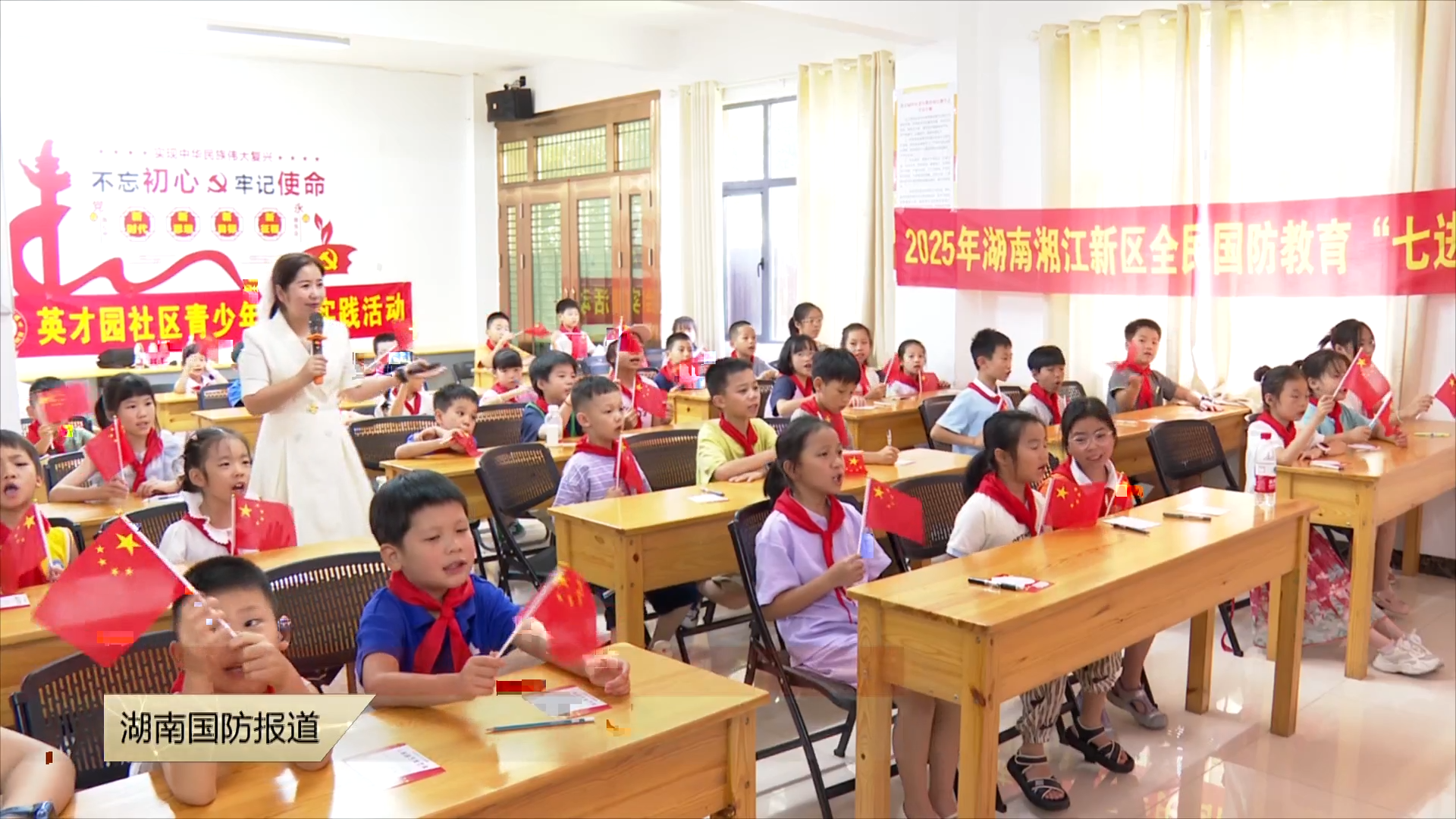 国防教育进社区 红色基因润童心