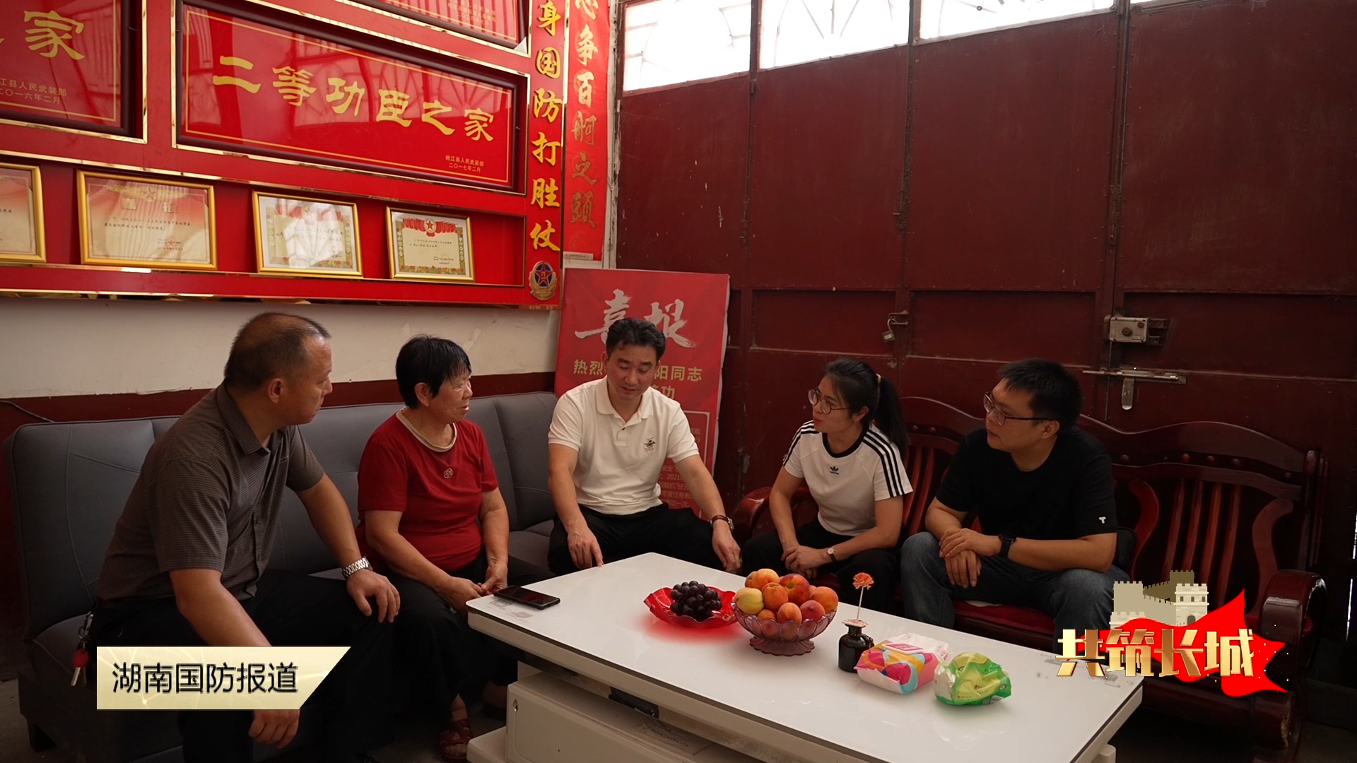 共筑长城·益阳——半袋干粮 满城深情
