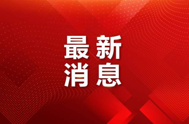 2025年度全国教育科学规划拟立项名单公示