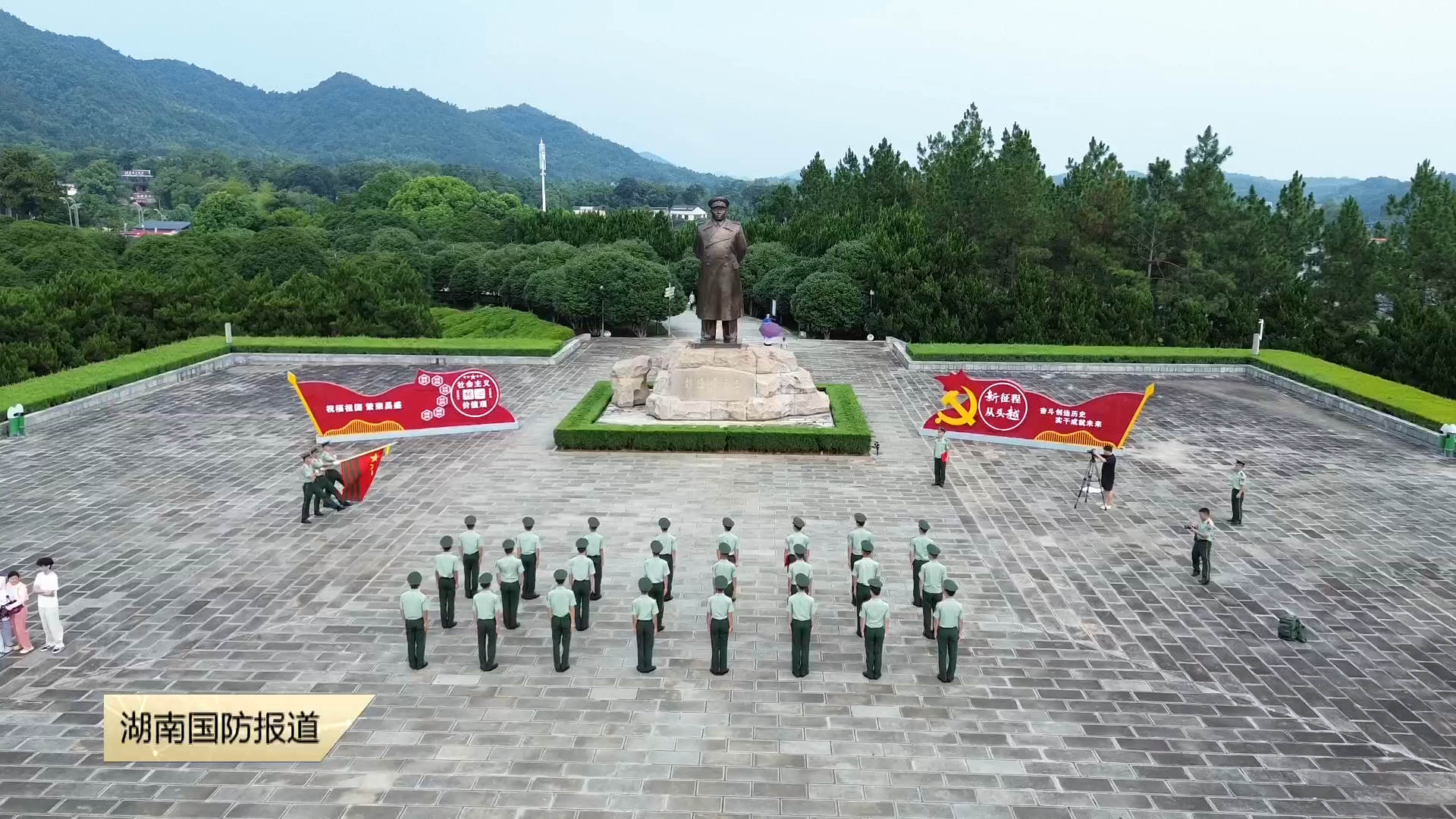传承红色基因 担当强军重任——武警湘潭支队组织官兵赴彭德怀纪念馆参观见学