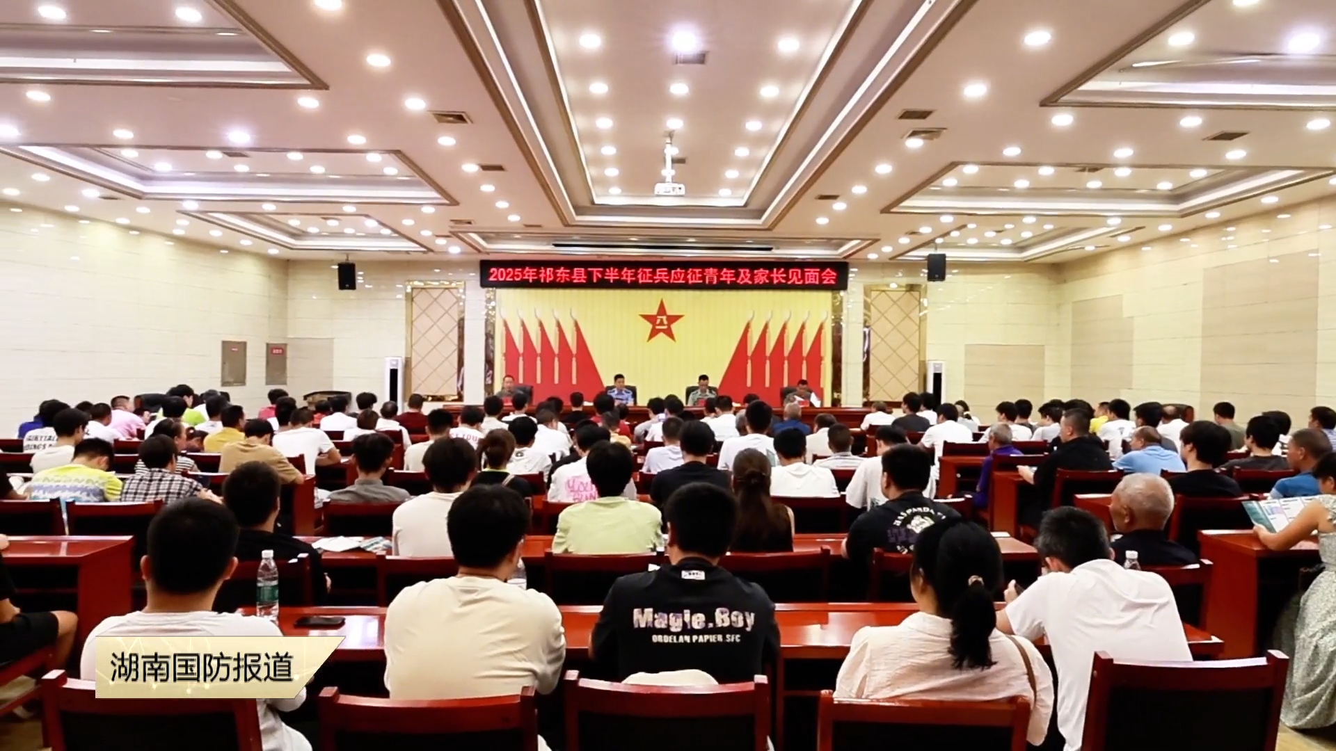 征兵政策入耳更入心