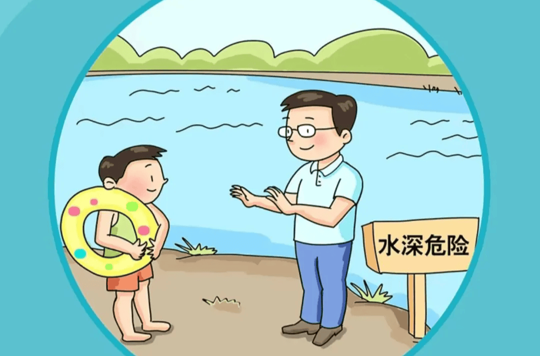 珍爱生命，谨防溺水——益阳市教育局致全体师生及家长的一封信