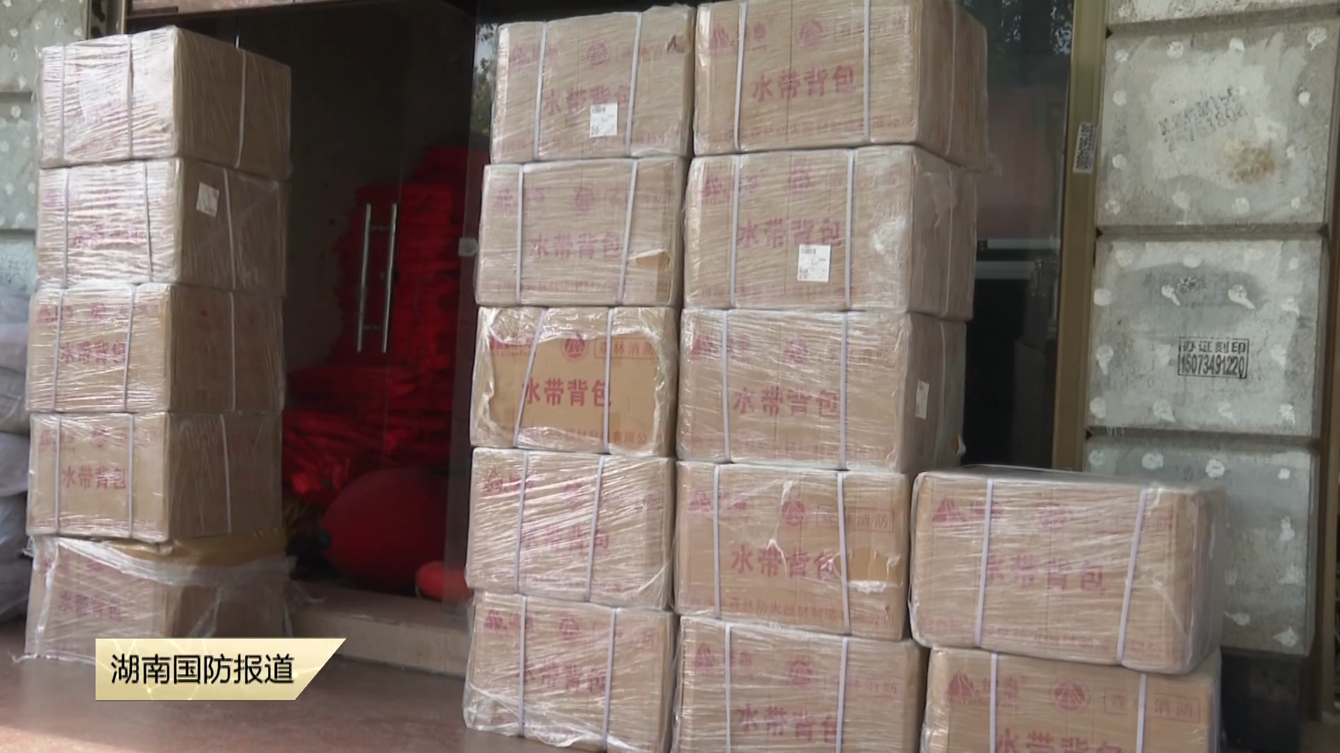 衡阳常宁市：“硬核”装备直达基层 筑牢森林安全屏障
