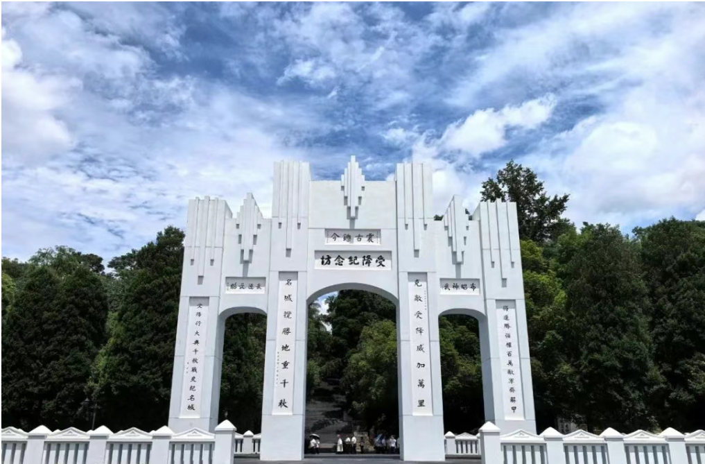 中国战区受降地点为何选在湖南芷江？