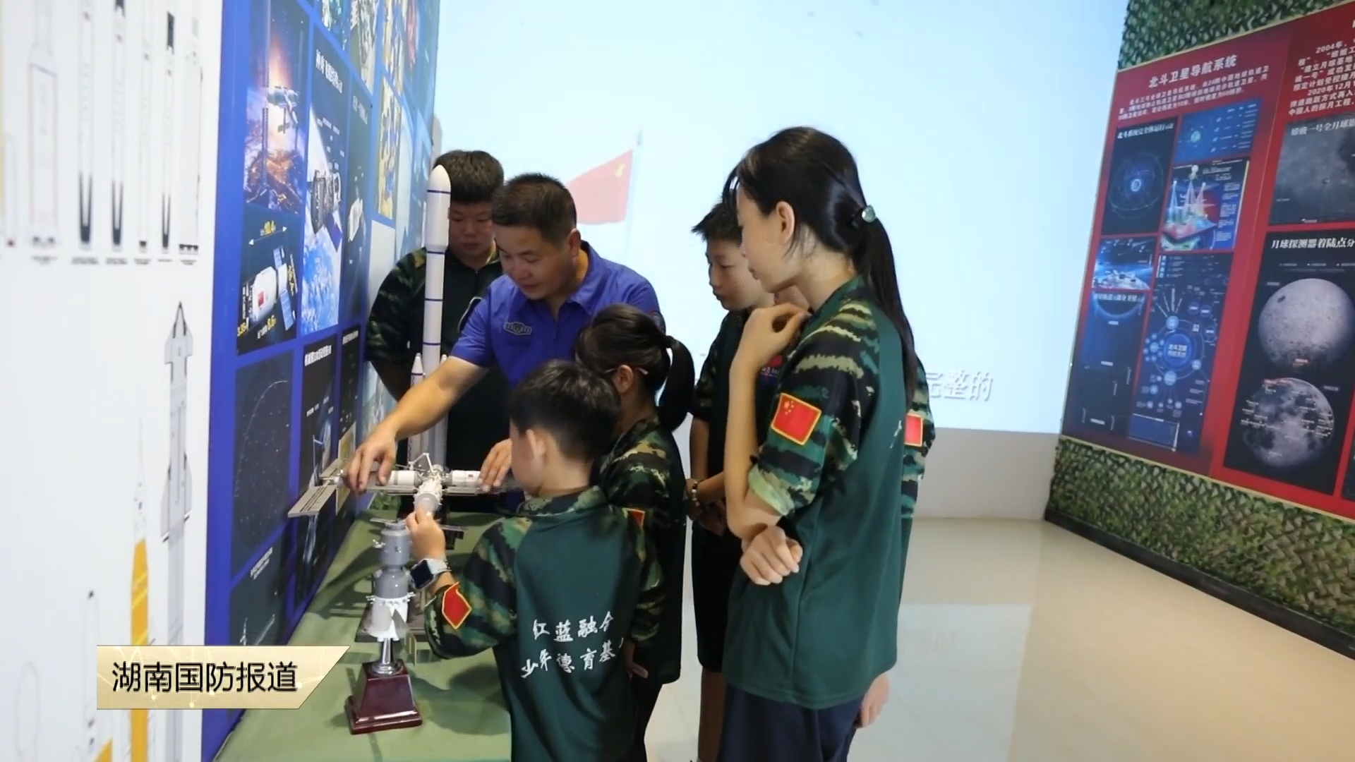 从军营到课堂——退役军人变身“航天引路人” 点亮孩子科学梦想