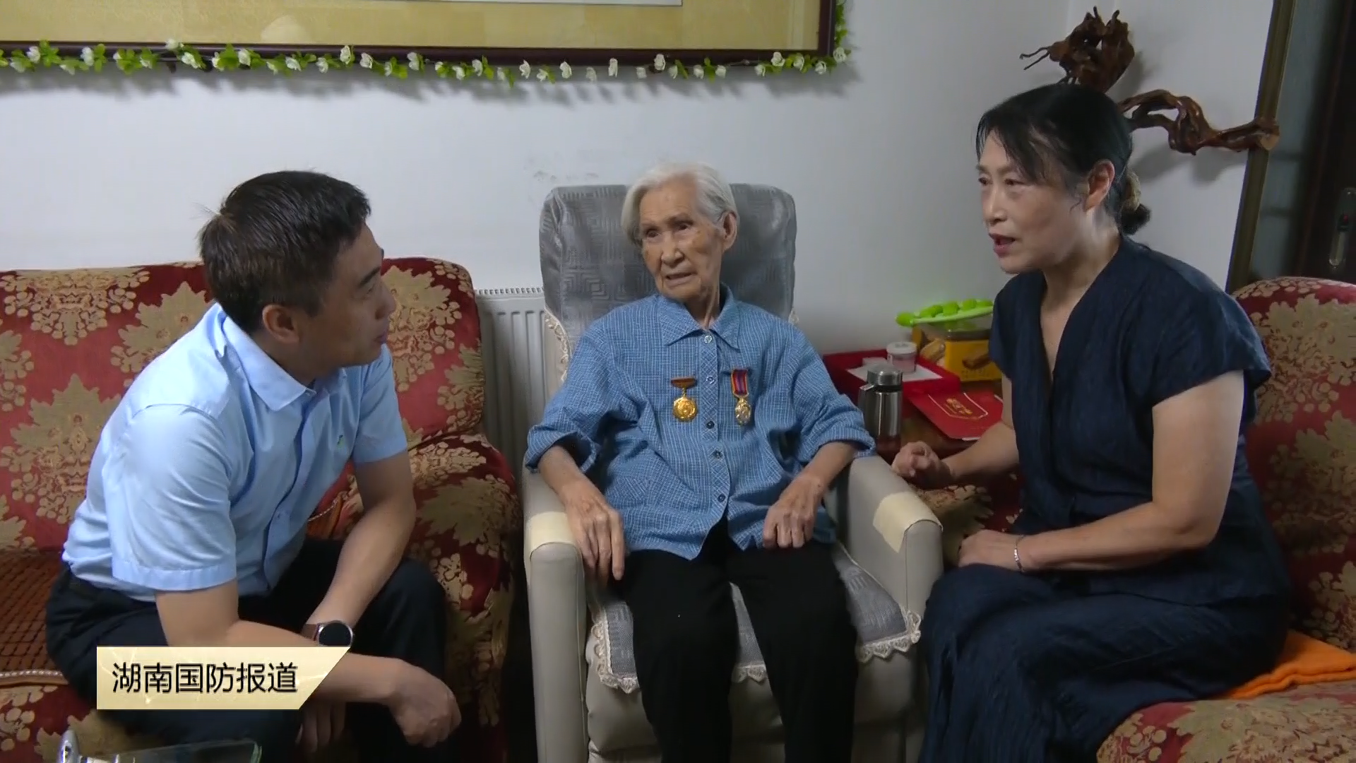 慰问老兵传承红色基因 牢记水务国企责任担当