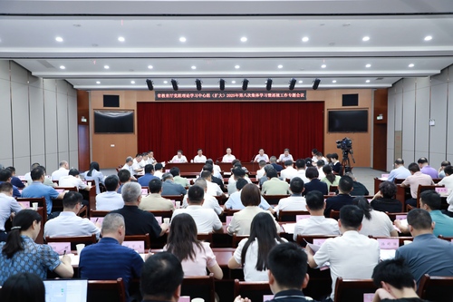 省教育厅召开厅党组理论学习中心组（扩大）2025年第八次集体学习暨巡视工作专题会议