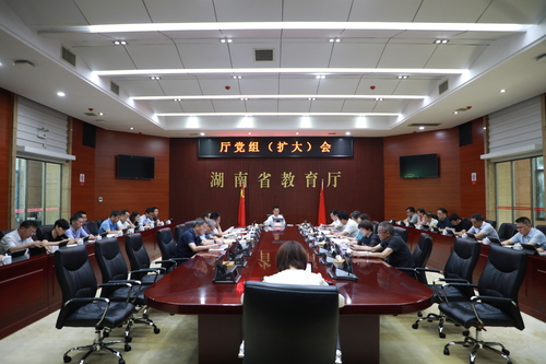 省教育厅党组传达学习习近平总书记近期重要讲话重要指示重要致信重要文章精神 研究部署专门学校建设工作