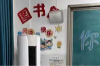 清凉教室，暖了民心