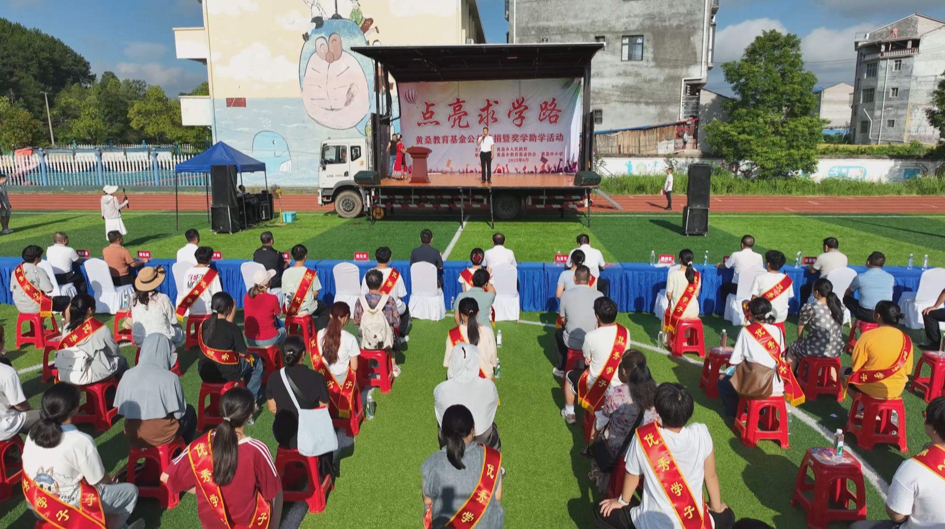 我省各地开展爱心助学 为求学之路保驾护航