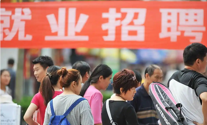 符合条件的2026届毕业生可领1500元求职补贴