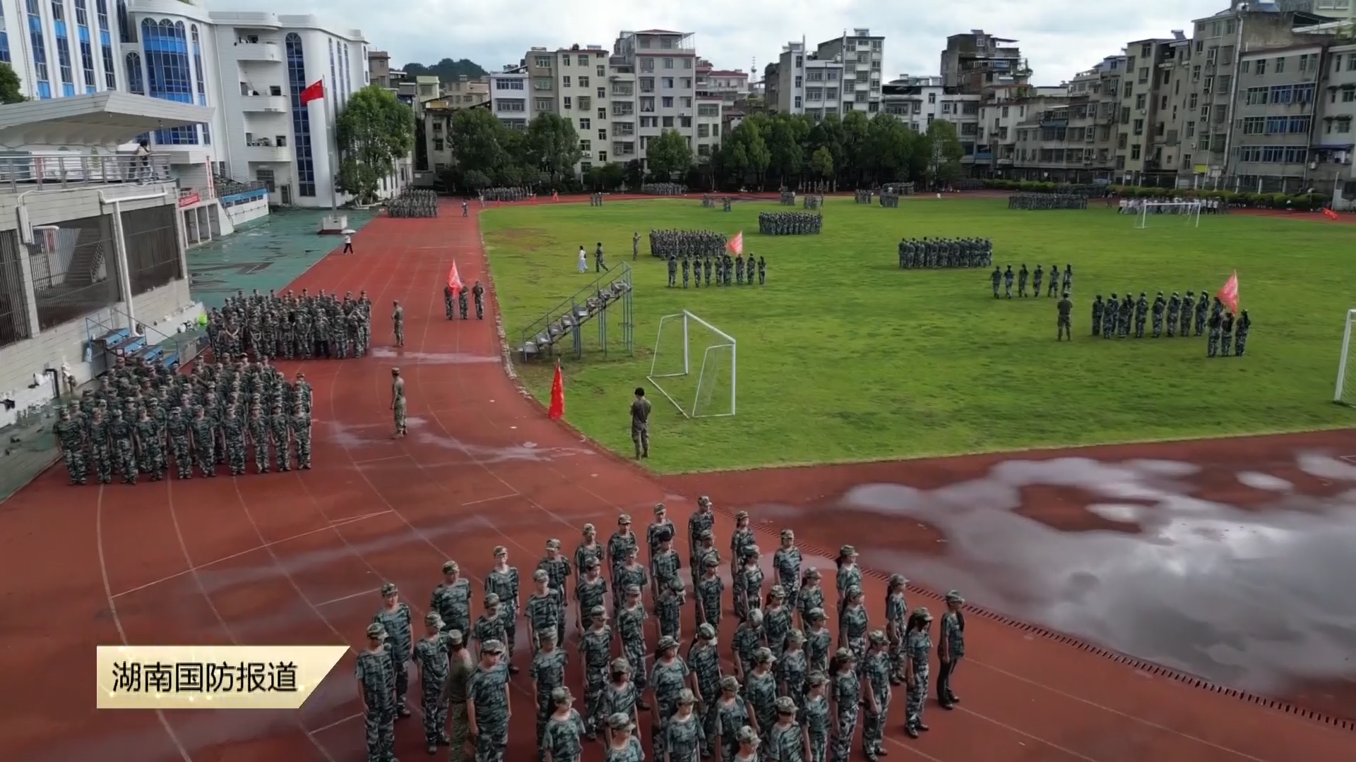 郴州汝城：高一新生军训启幕 红色基因融入迷彩青春