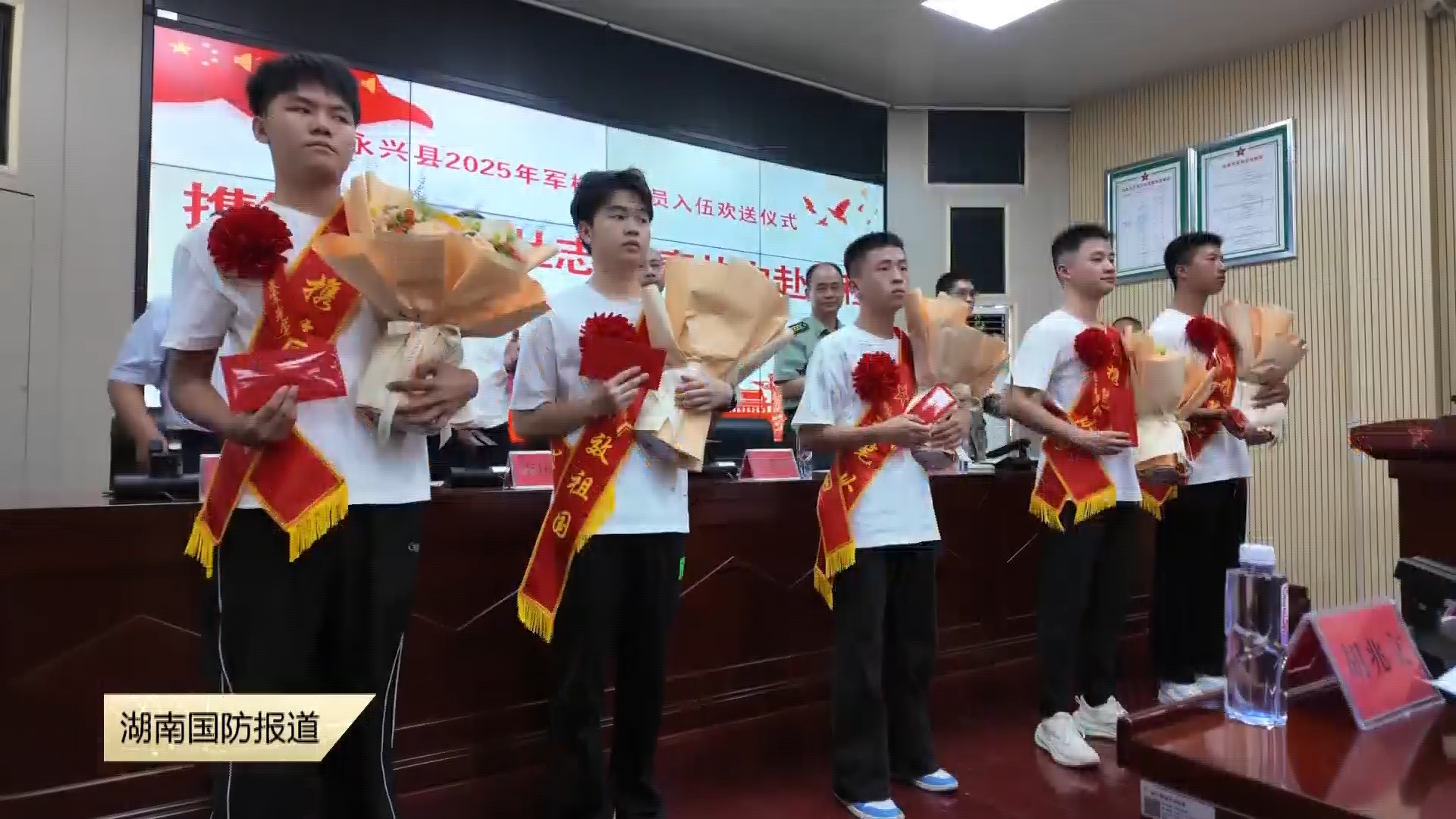 郴州市永兴县举行军校新学员入伍欢送仪式  11名优秀学子携笔从戎