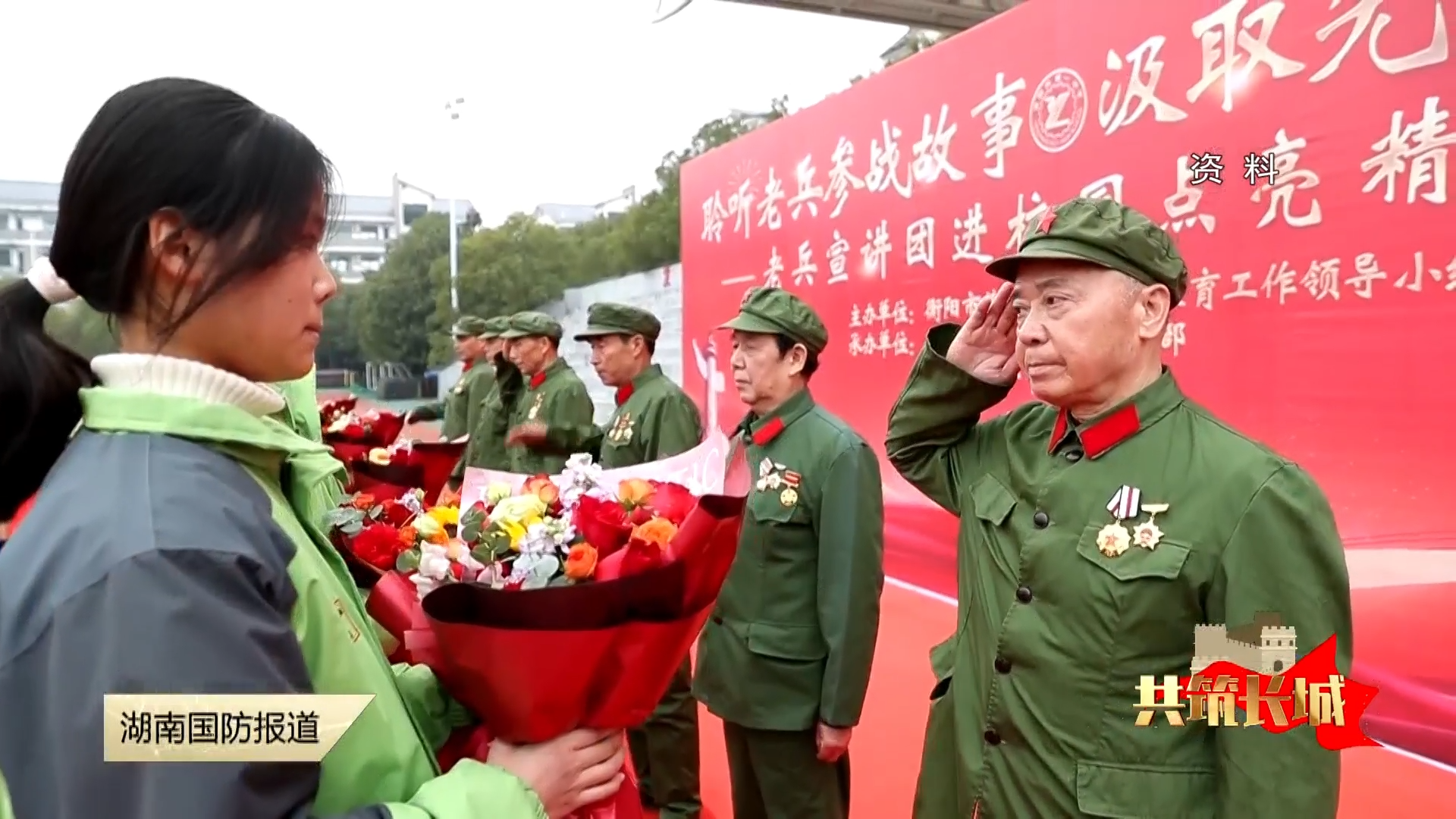 共筑长城·衡阳——示范街点燃社会化拥军星火