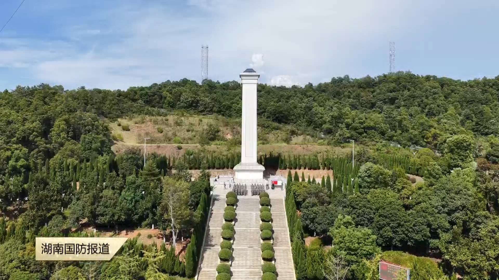 岳阳市岳阳楼区人武部开展预定新兵役前教育——沿着英模足迹去当兵