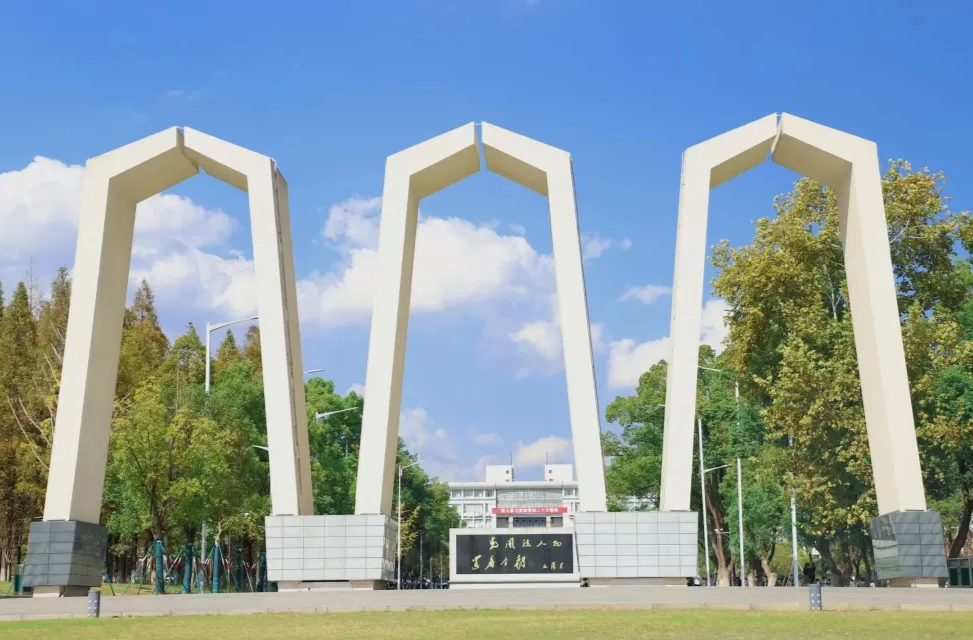 《人民日报》刊发，湘潭大学探索高水平数学人才培养路径