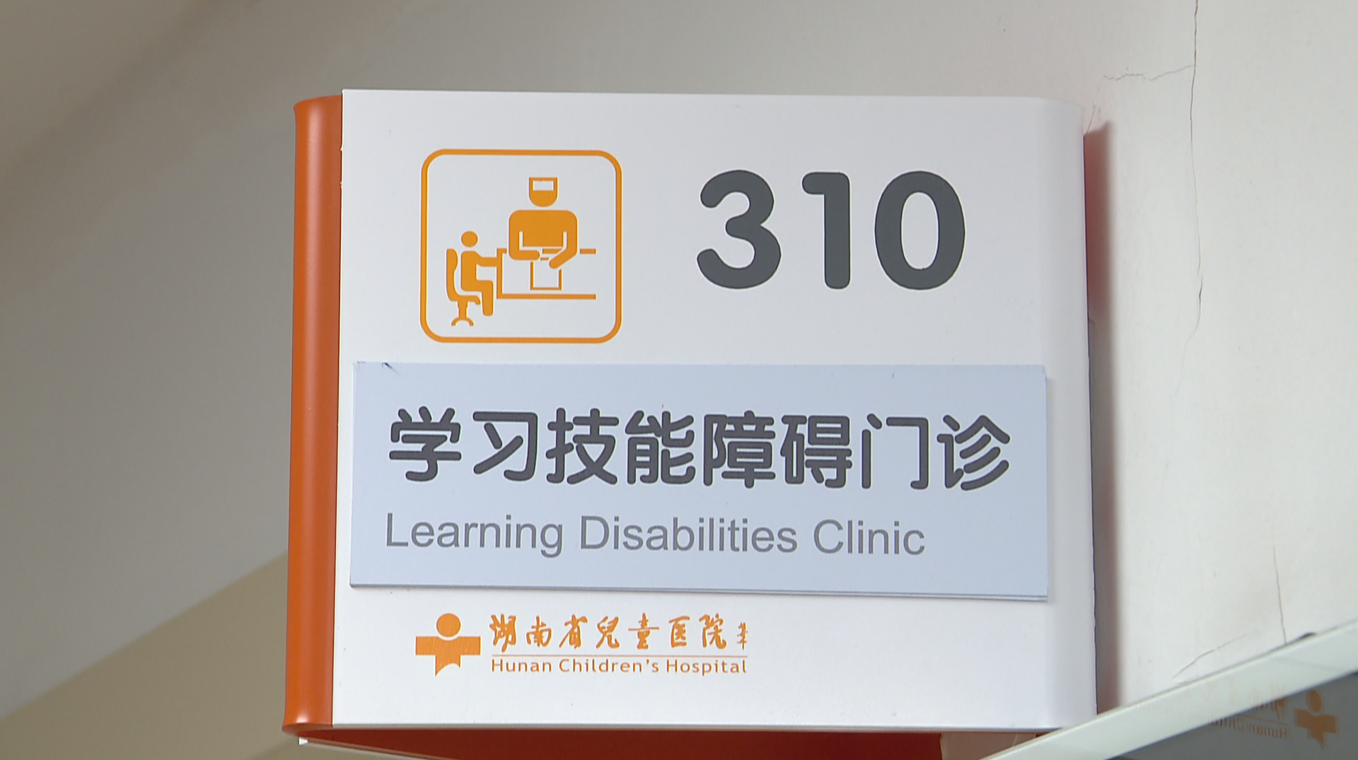 甩掉“假期综合征” 帮助孩子收心迎开学