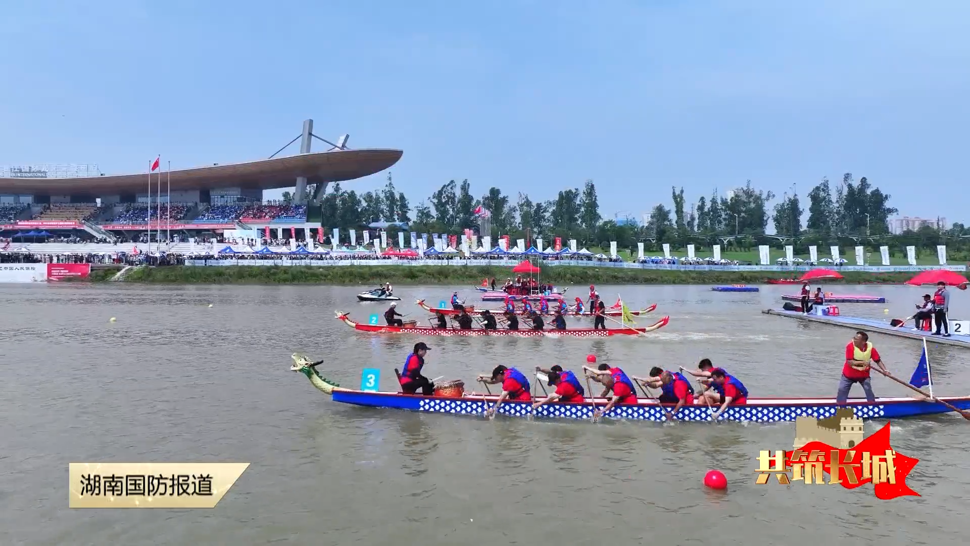 共筑长城·汨罗——龙舟竞渡处 “四维精神”浇灌双拥之花