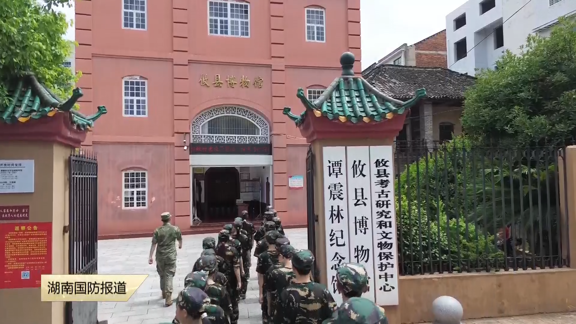 株洲攸县:红色教育“点亮”开学第一课