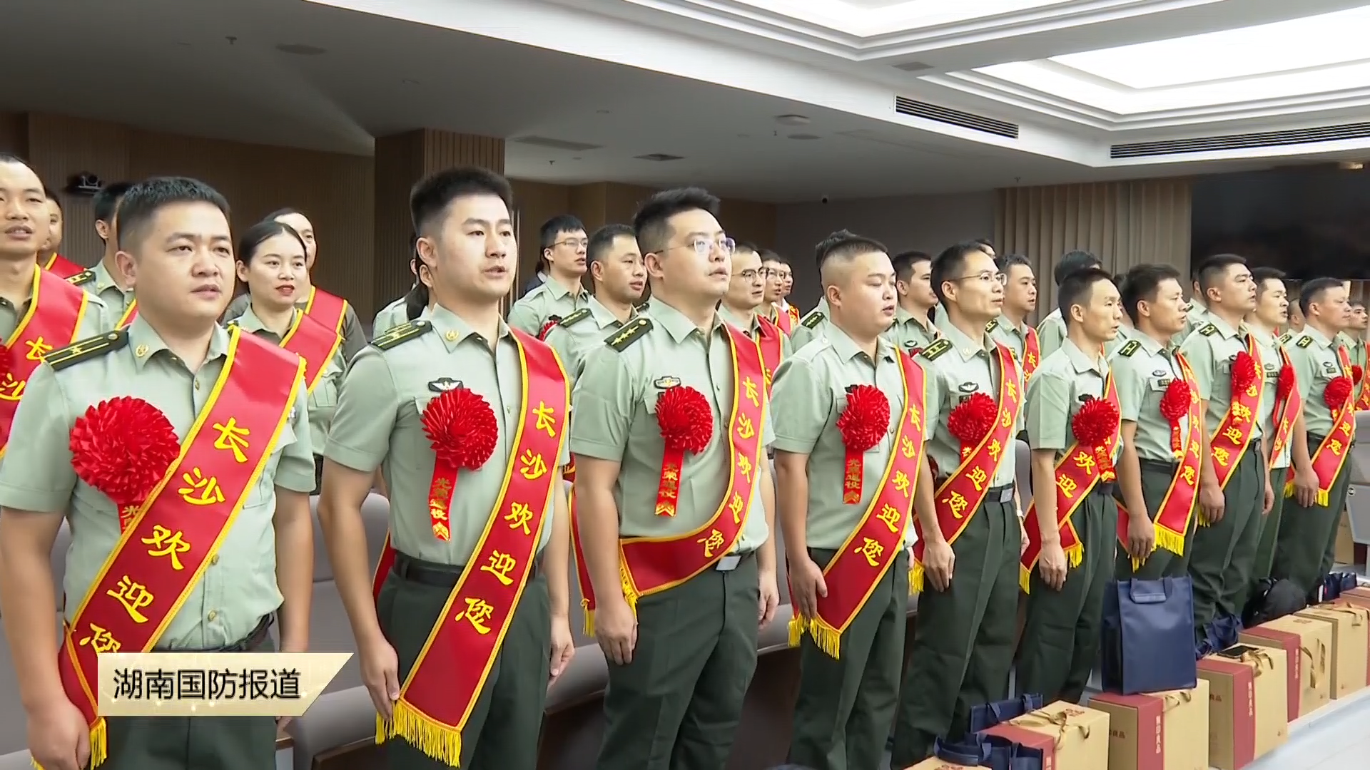 戎归星城 再创辉煌——长沙市举行2025年度计划分配军队转业干部退役欢迎仪式