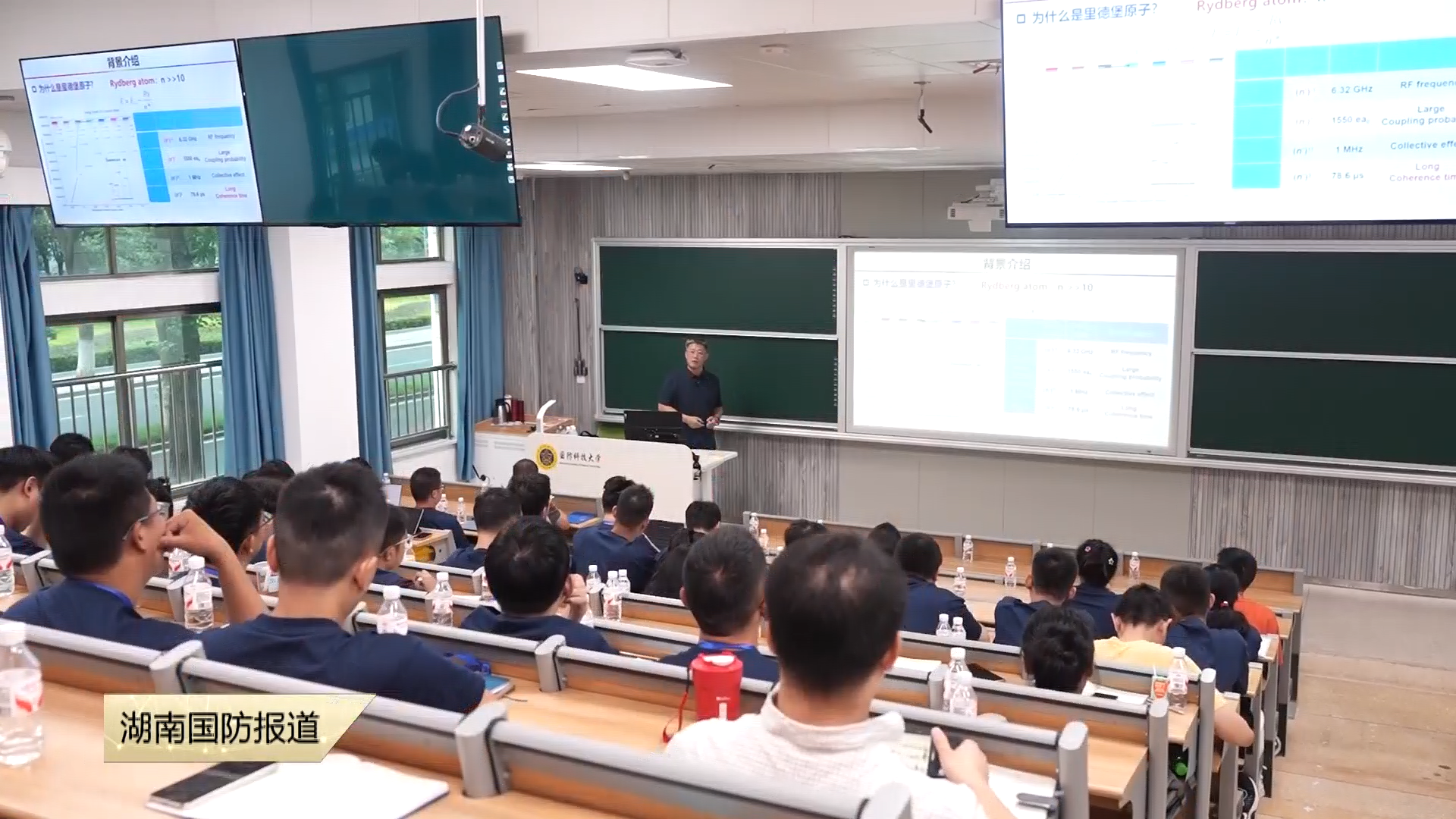 “电子功能材料与器件”全国研究生暑期学校结业