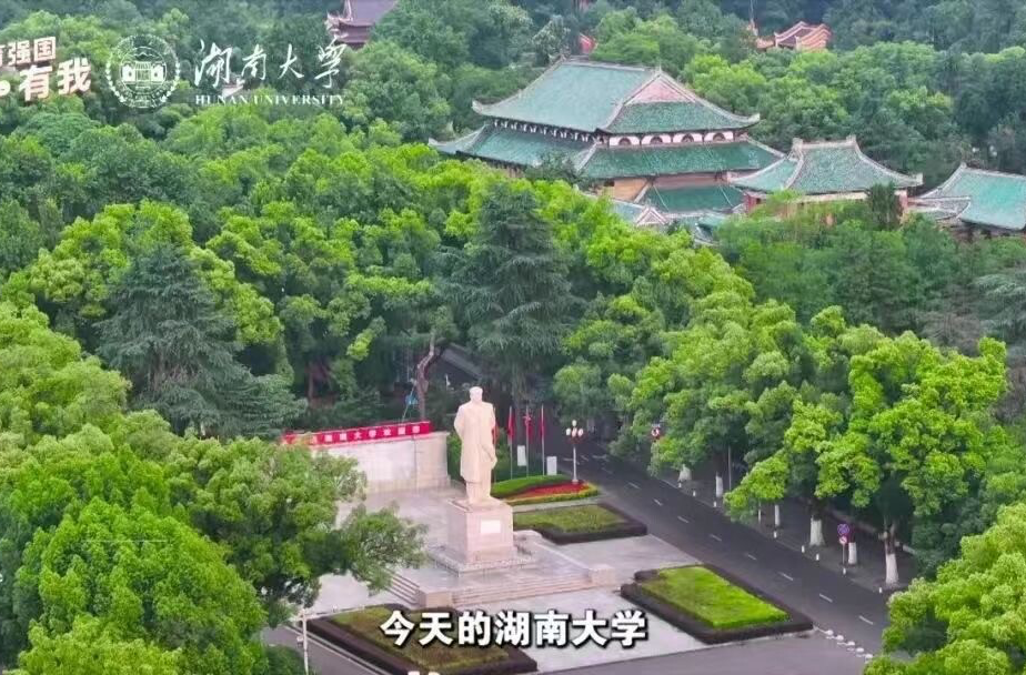 两根石柱，见证湖南大学英勇抗战的烽火岁月