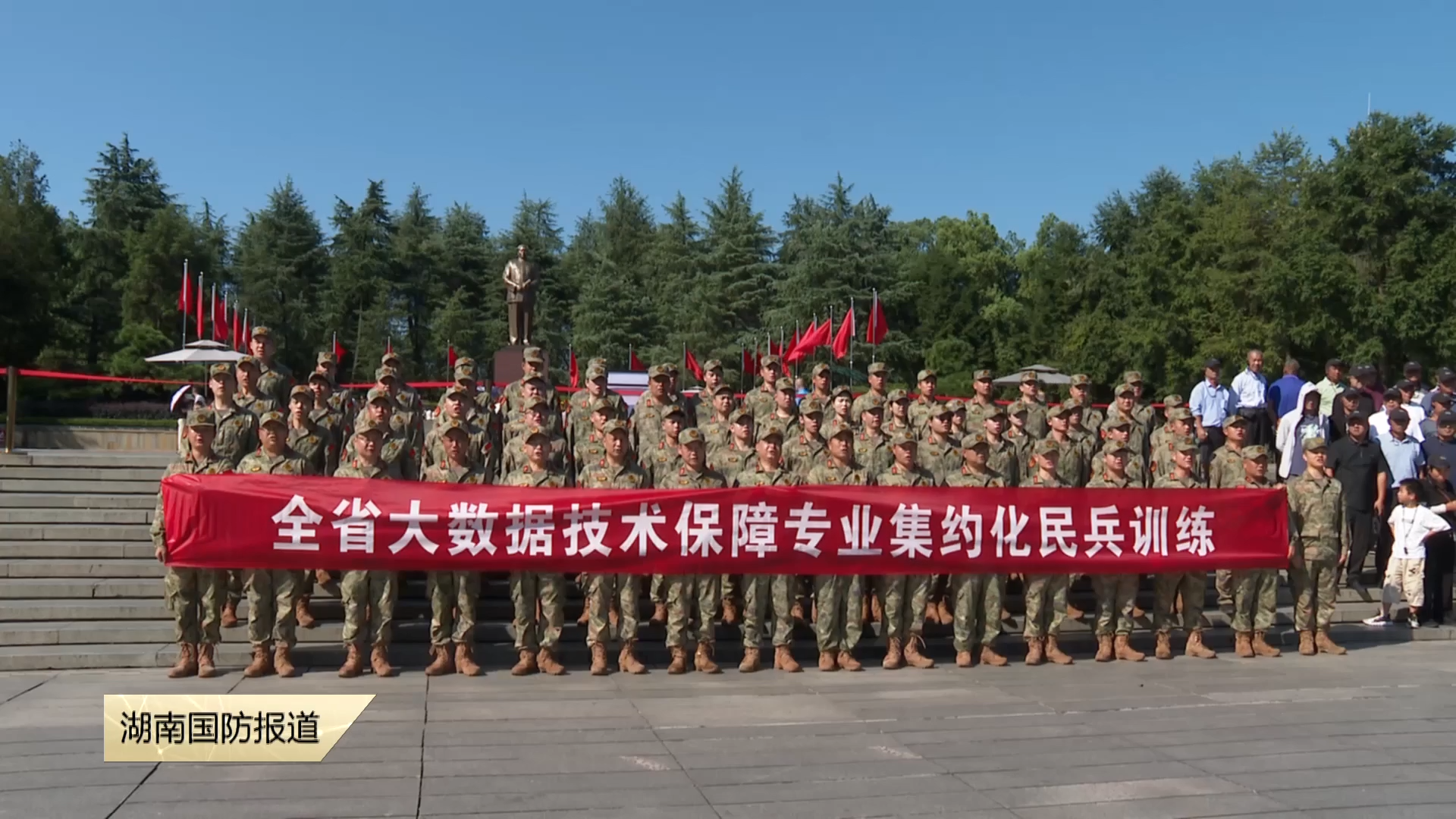 64名技术民兵赴韶山集体“蓄能”