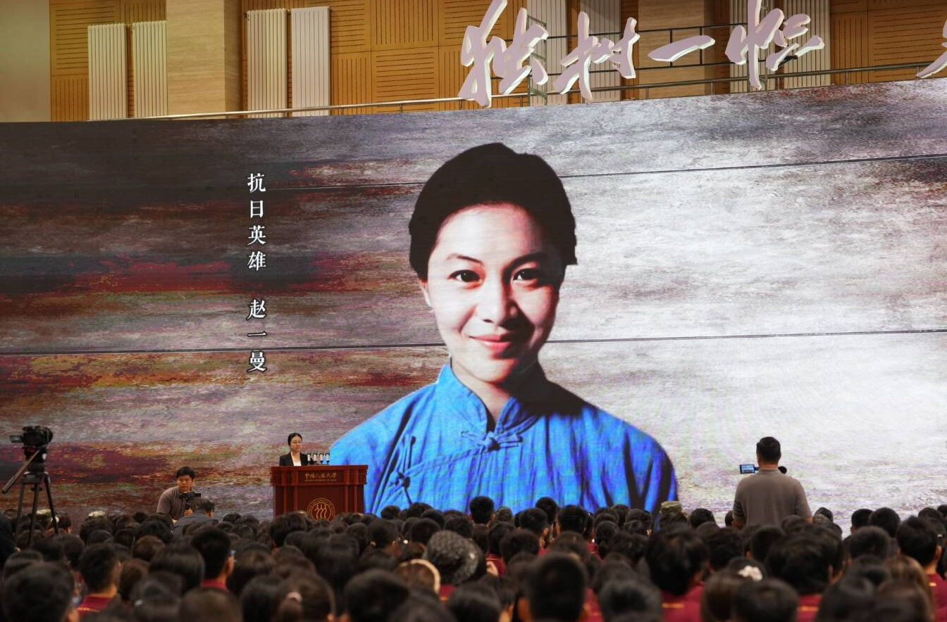上好“开学第一课” 弘扬伟大抗战精神