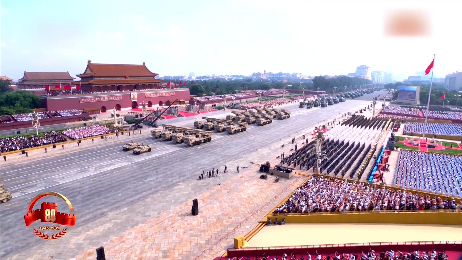 纪念中国人民抗日战争暨世界反法西斯战争胜利80周年大会举行——阅兵盛况在湖南引发热烈反响