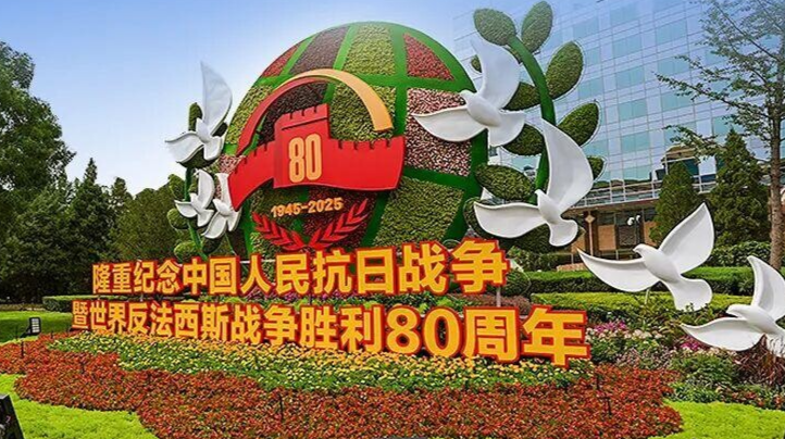 九三胜利日，习近平总书记重要讲话金句来了！