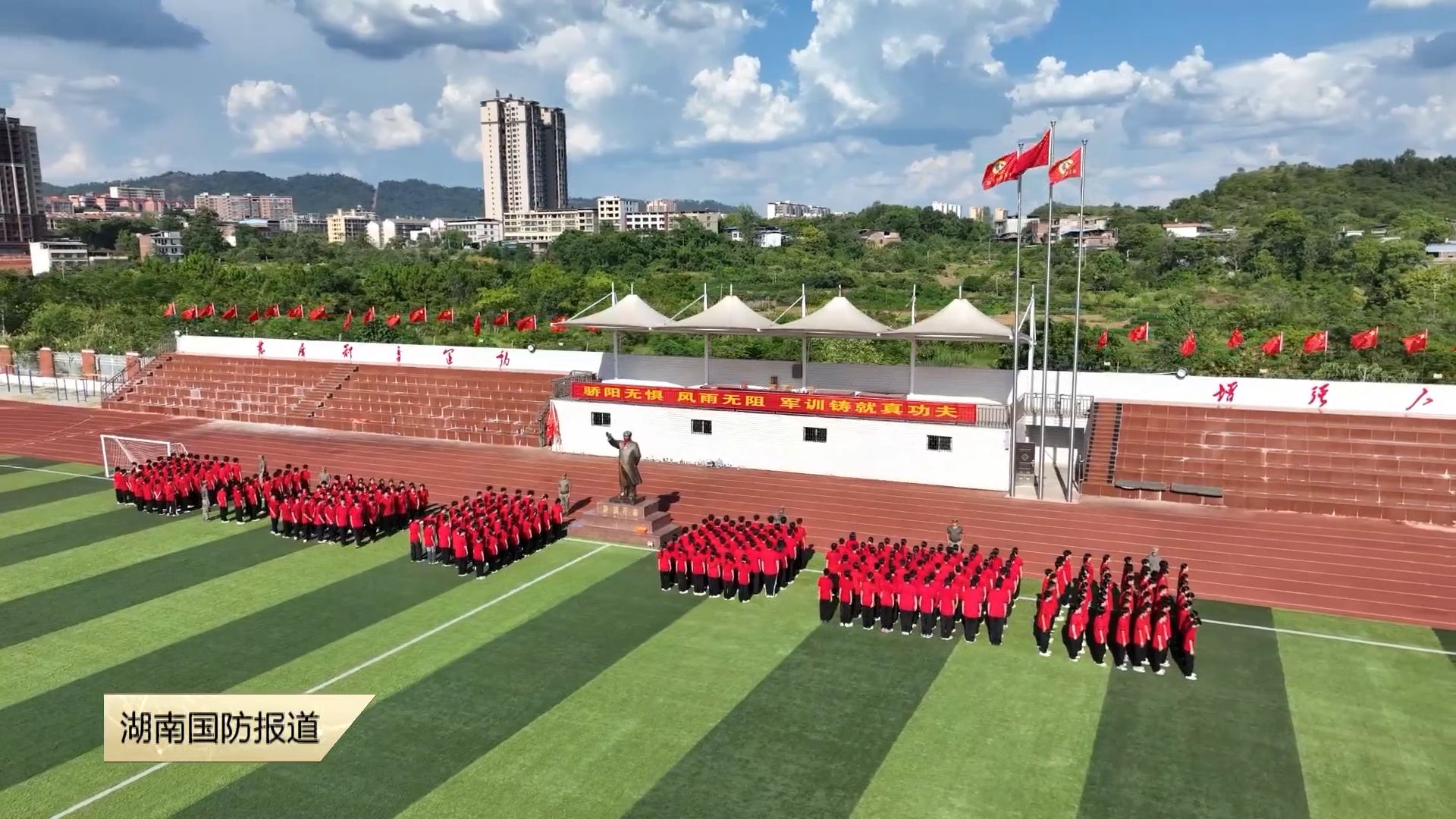 衡阳市祁东县：迷彩力量点燃青春热血