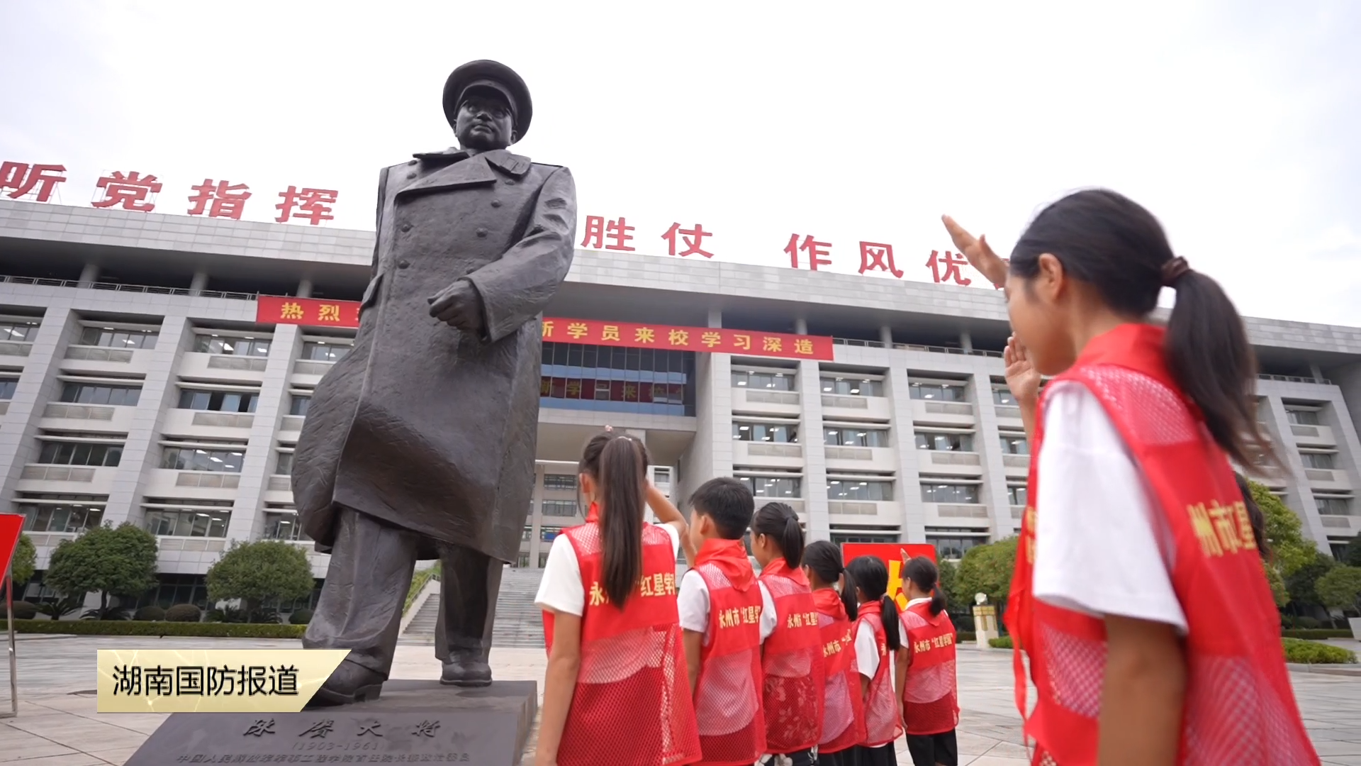 山区孩子的“开学第一课”——在国防科大触摸星河 播种梦想