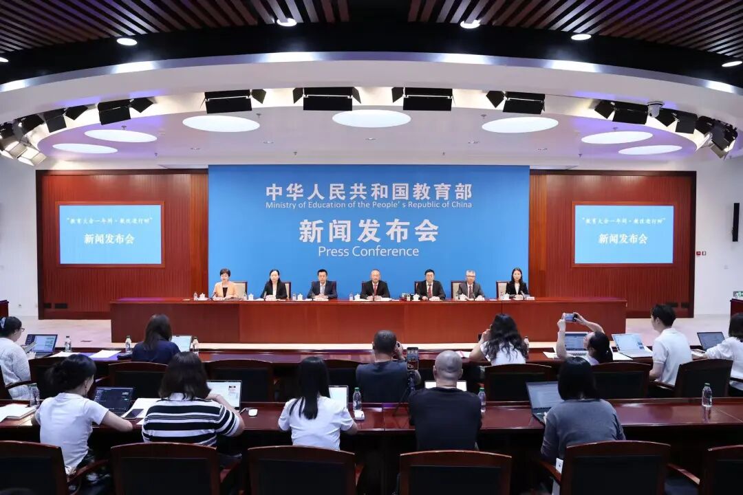 教育部这场发布会，与老师息息相关