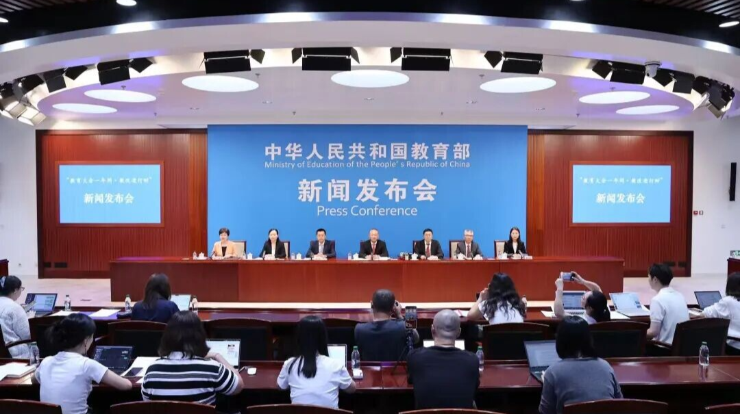 教育部这场发布会，与老师息息相关