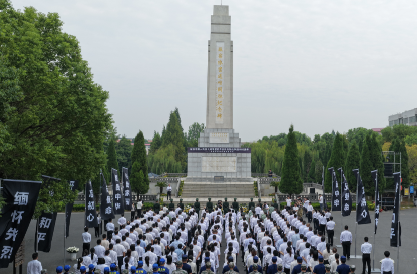 益阳举行厂窖惨案遇难同胞祭奠活动