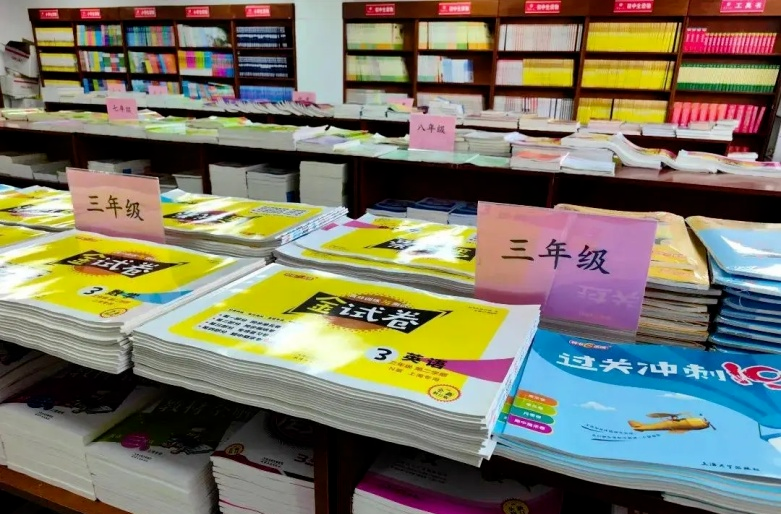 教辅“收紧”能成“减负”良药吗?