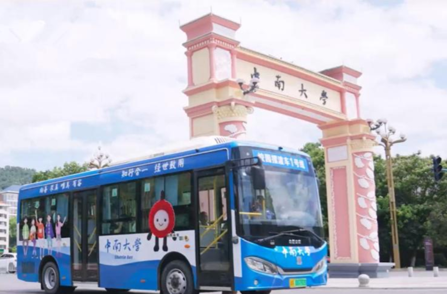 你不在的日子，湖南高校悄悄“开挂”了……